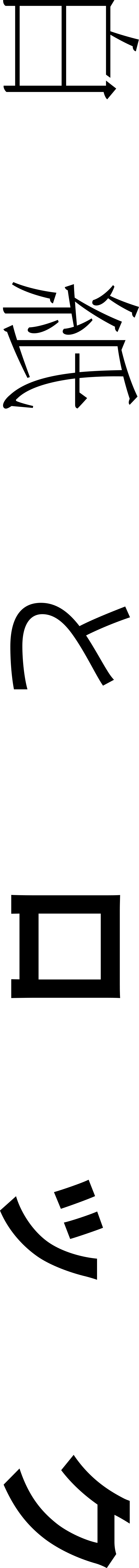 白紙とロック